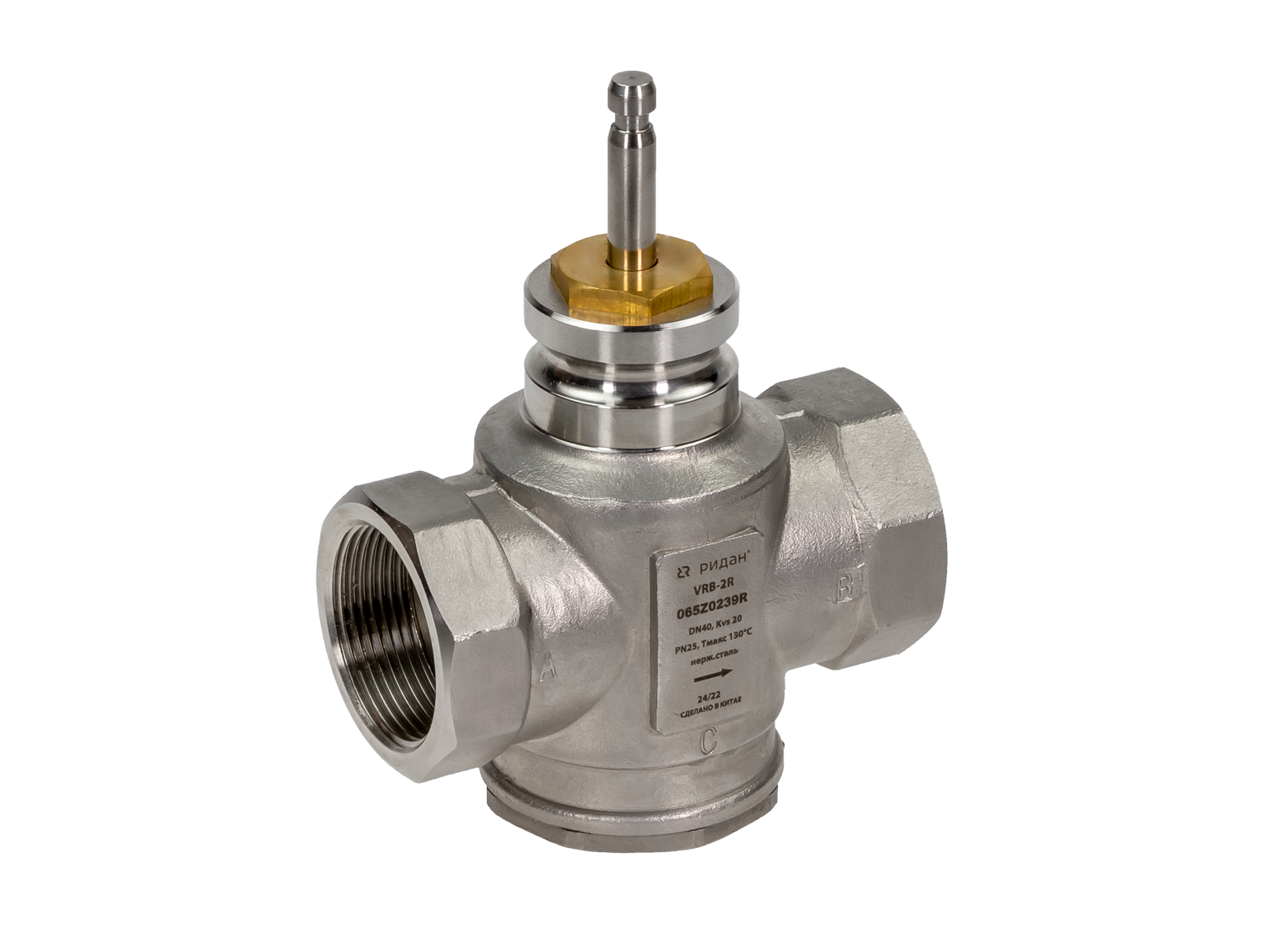 Ридан 065Z0238R — Клапан регулирующий VRB-2R с внутренней резьбой PN25, DN32, Kvs 12 м³/ч, двухходовой, седельный, нержавеющая сталь