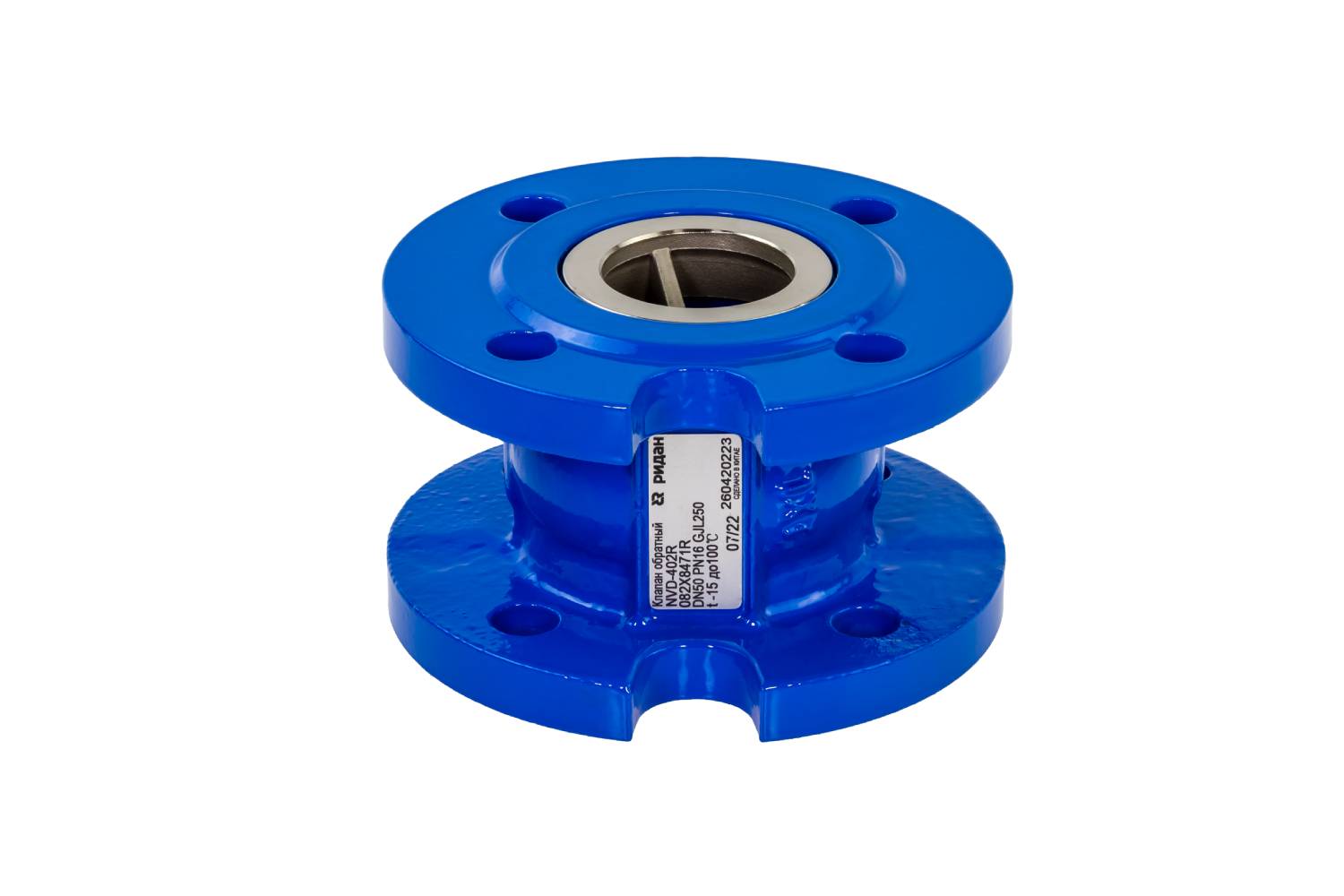 Ридан NVD-402R 082X8478R — Клапан обратный фланцевый пружинный с аксиальным затвором, PN16, DN250, чугун GJL250