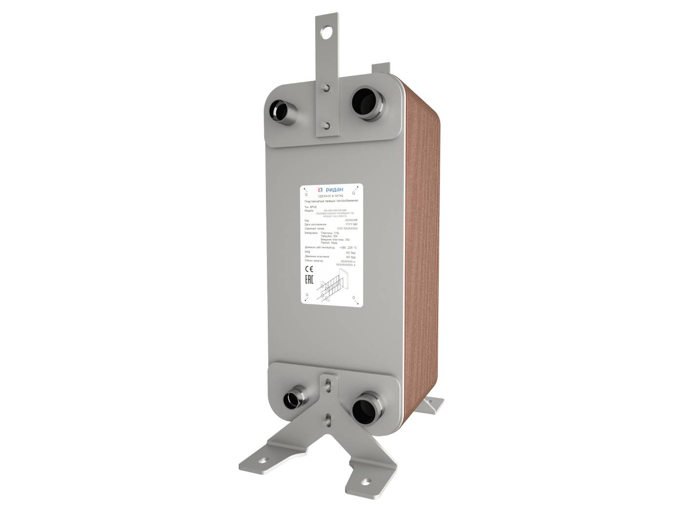 Ридан 111B0430R — Теплообменник пластинчатый паяный BPHE_RD-200-200-3,0-L-Q3Q4(H2''5/8)/Q1Q2(Т88,9)/8-M10*25