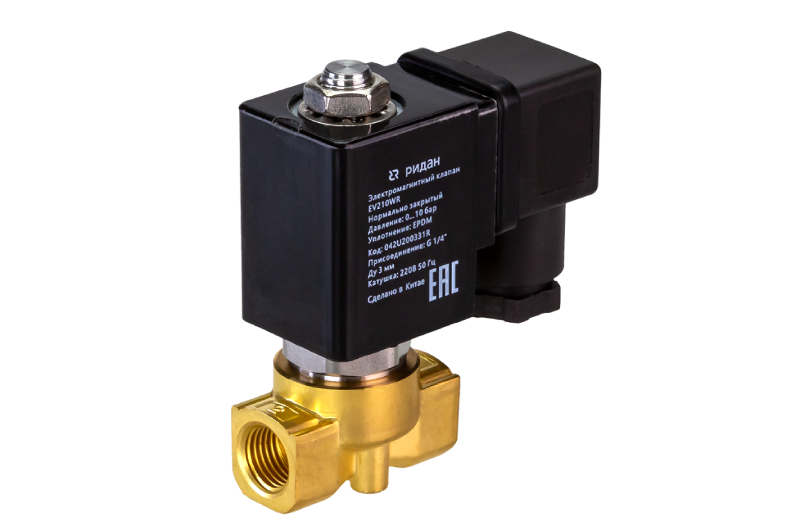 Ридан 042U200402R — Клапан электромагнитный EV210WR, G 1/4, Ду 4 мм, EPDM, НЗ, 0-5 бар, 24В постоянный ток